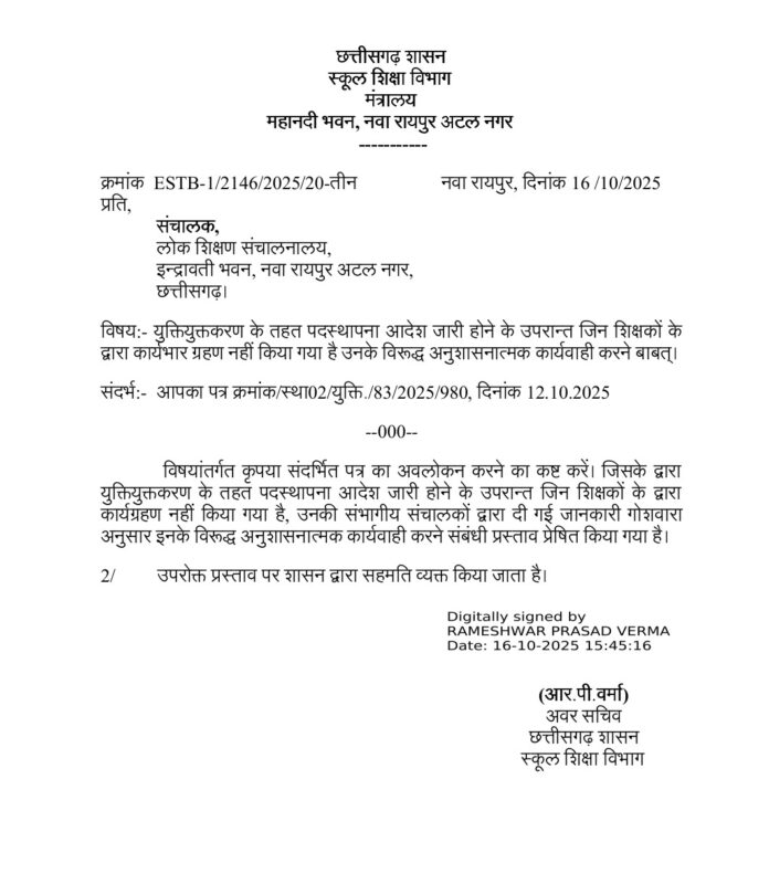 Screenshot_2025-10-18-13-56-08-33_439a3fec0400f8974d35eed09a31f914~2