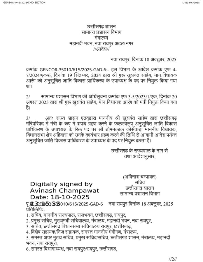 Screenshot_2025-10-18-14-33-15-25_439a3fec0400f8974d35eed09a31f914~2