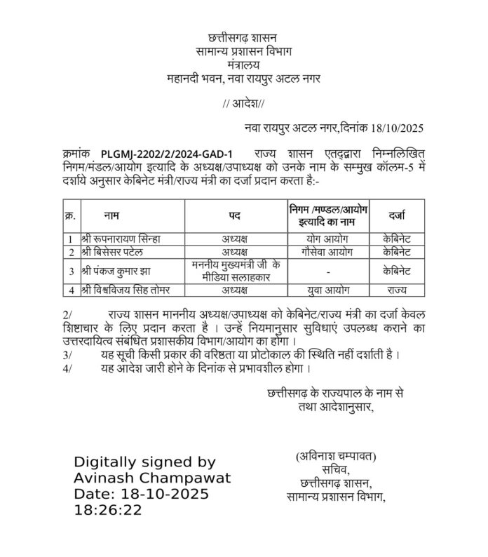 Screenshot_2025-10-18-20-50-59-28_439a3fec0400f8974d35eed09a31f914~2