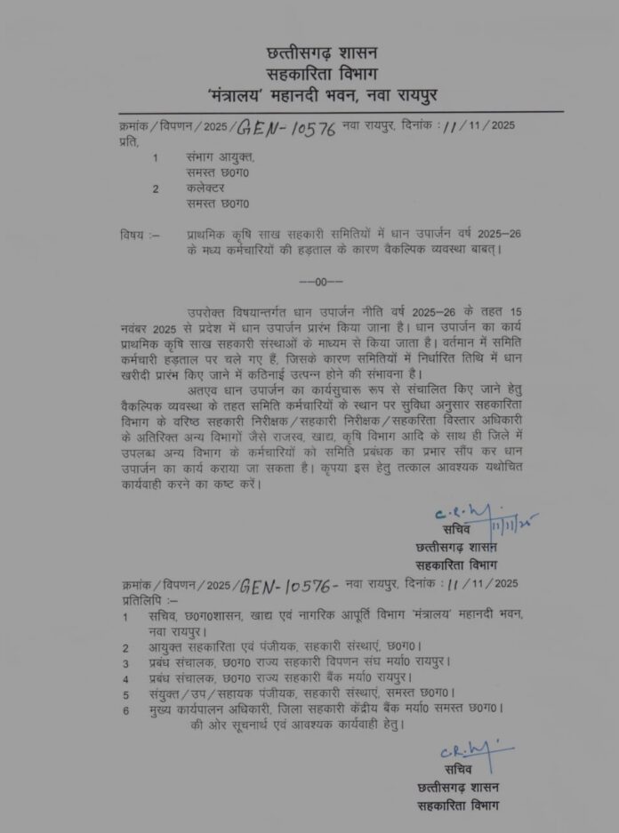 IMG-20251112-WA0035(1)