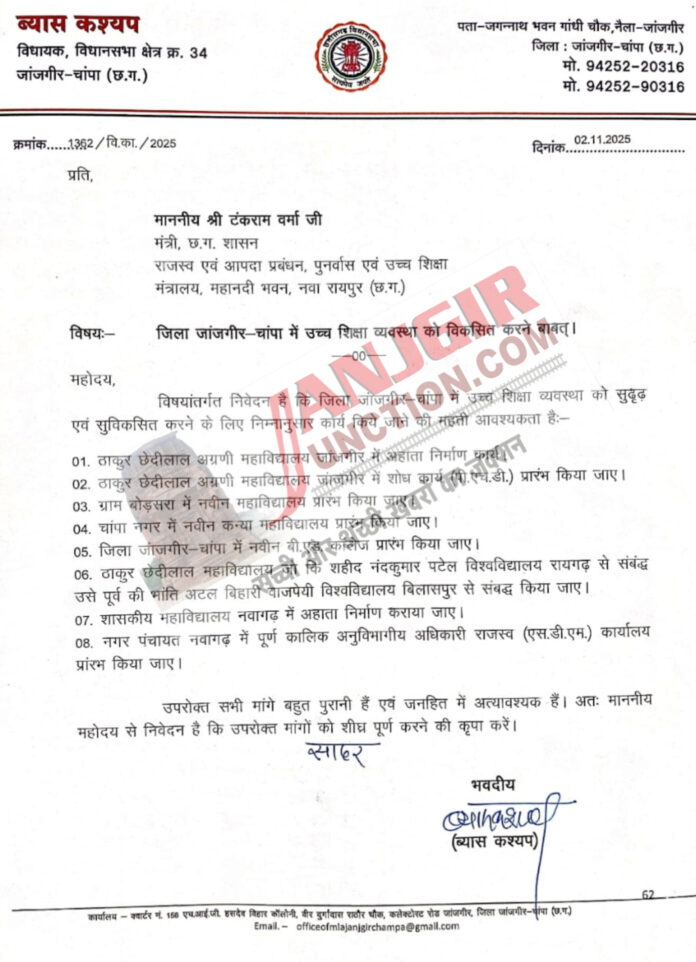 InShot_20251105_185215022