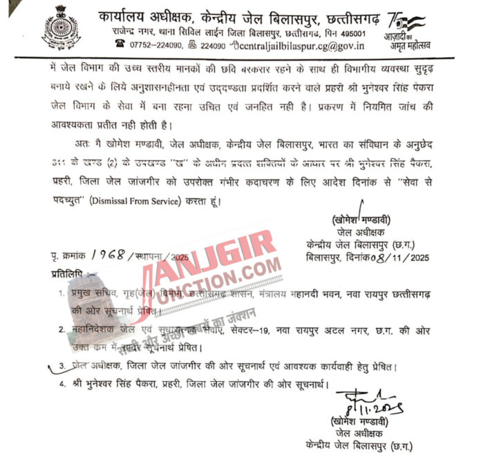 InShot_20251109_140418815