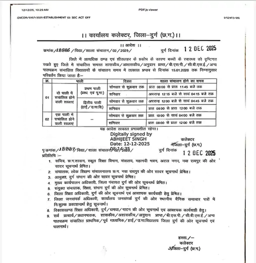 whatsapp-image-2025-12-12-at-80840-pm1765573519_1765612016