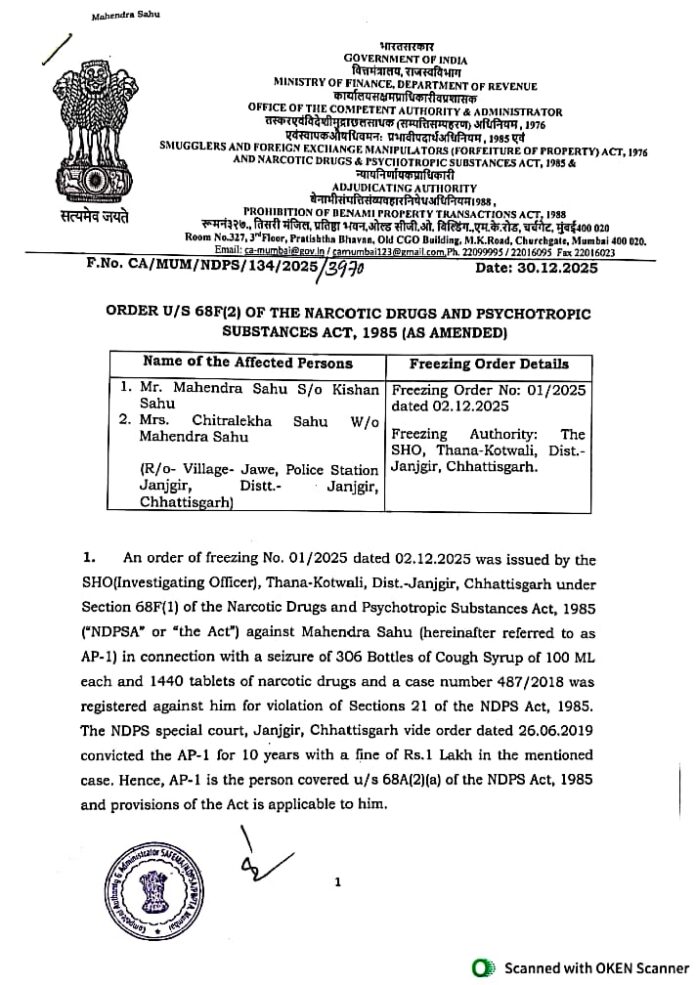 CamScanner 09-01-2026 14.58_1