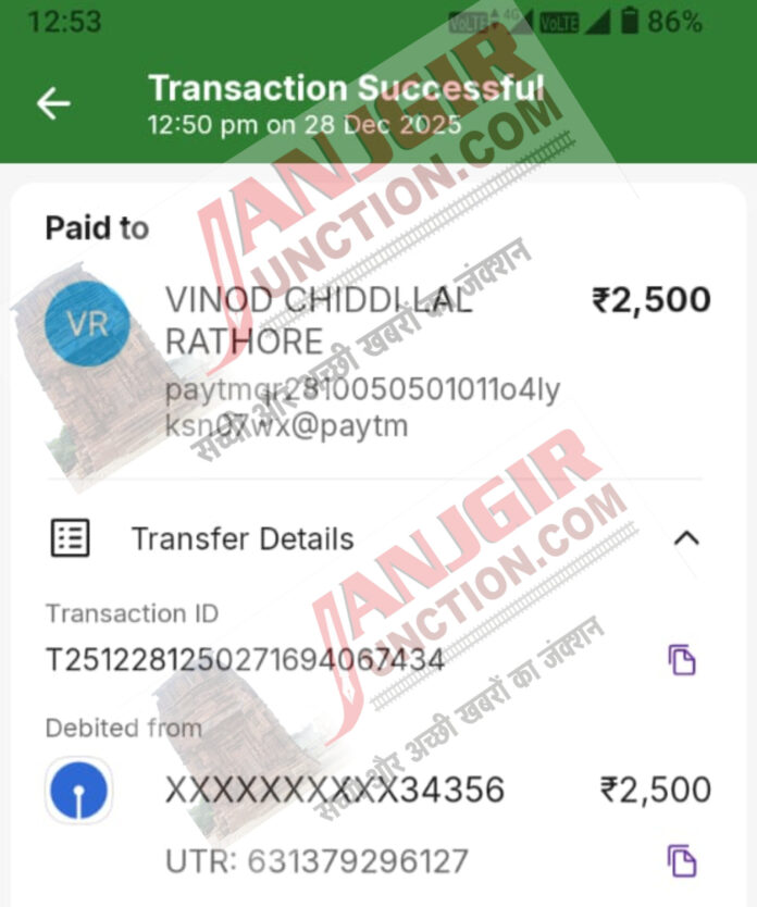 InShot_20251230_205650320