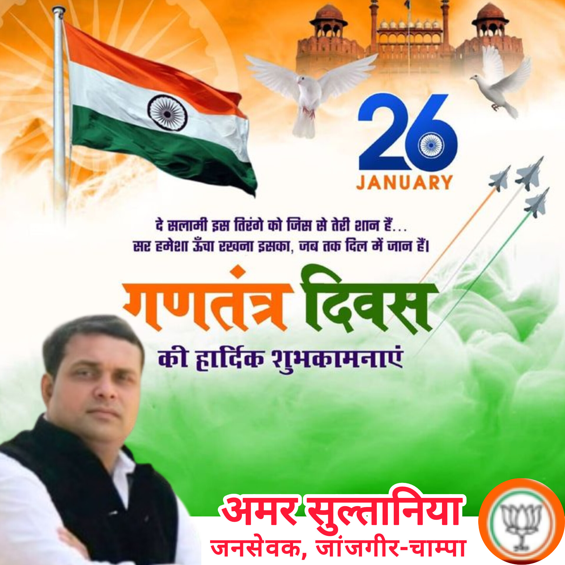 InShot_20260126_080040157