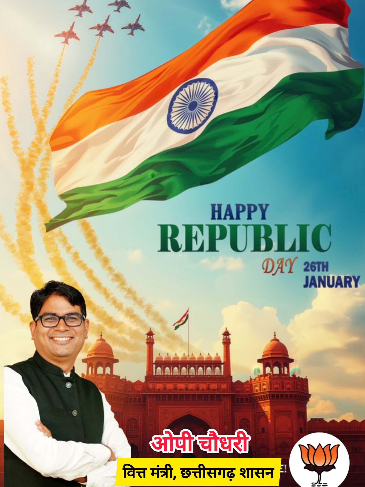 InShot_20260126_232501929