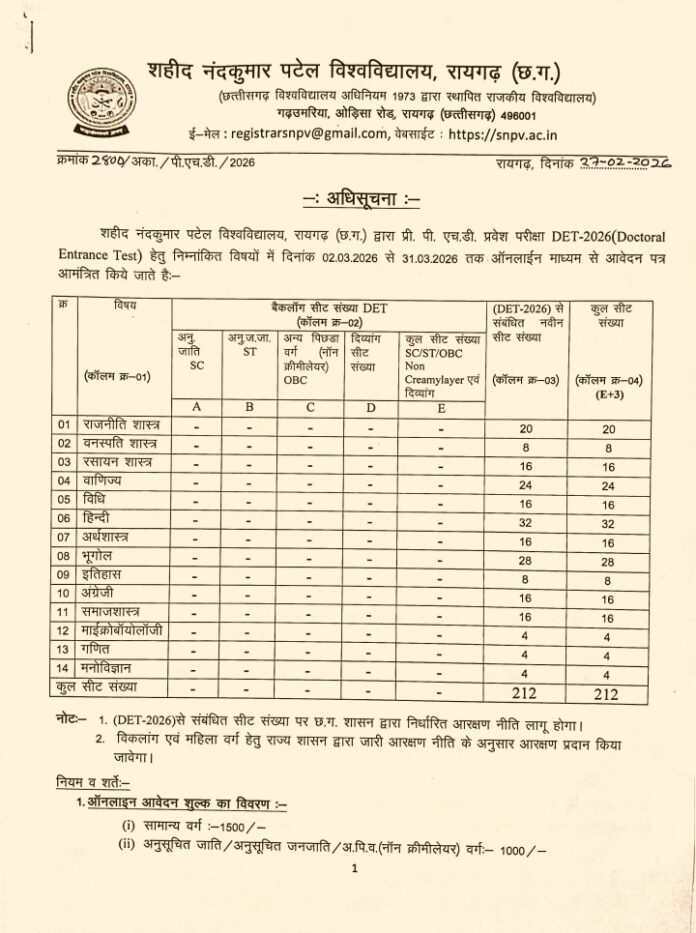 Screenshot_20260227_205157_Samsung Notes