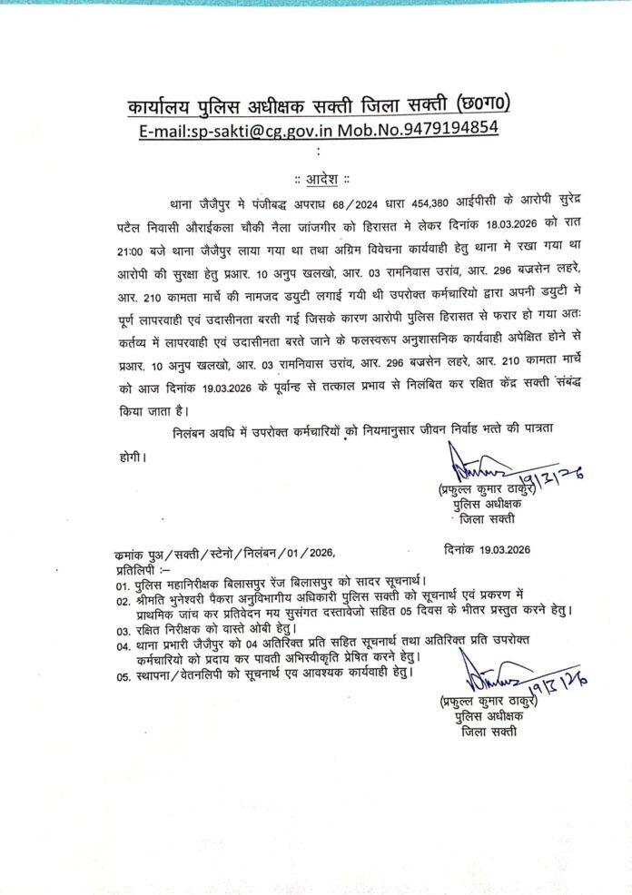 DocScanner 19-Mar-2026 10-13 am