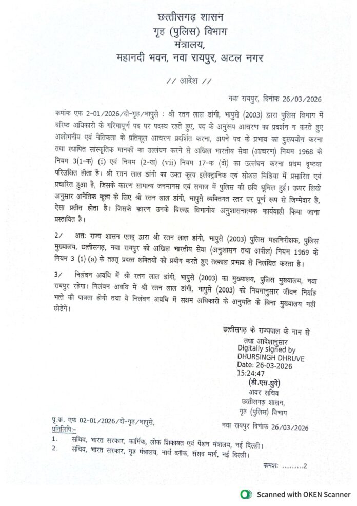 New Doc 03-26-2026 15.31_1